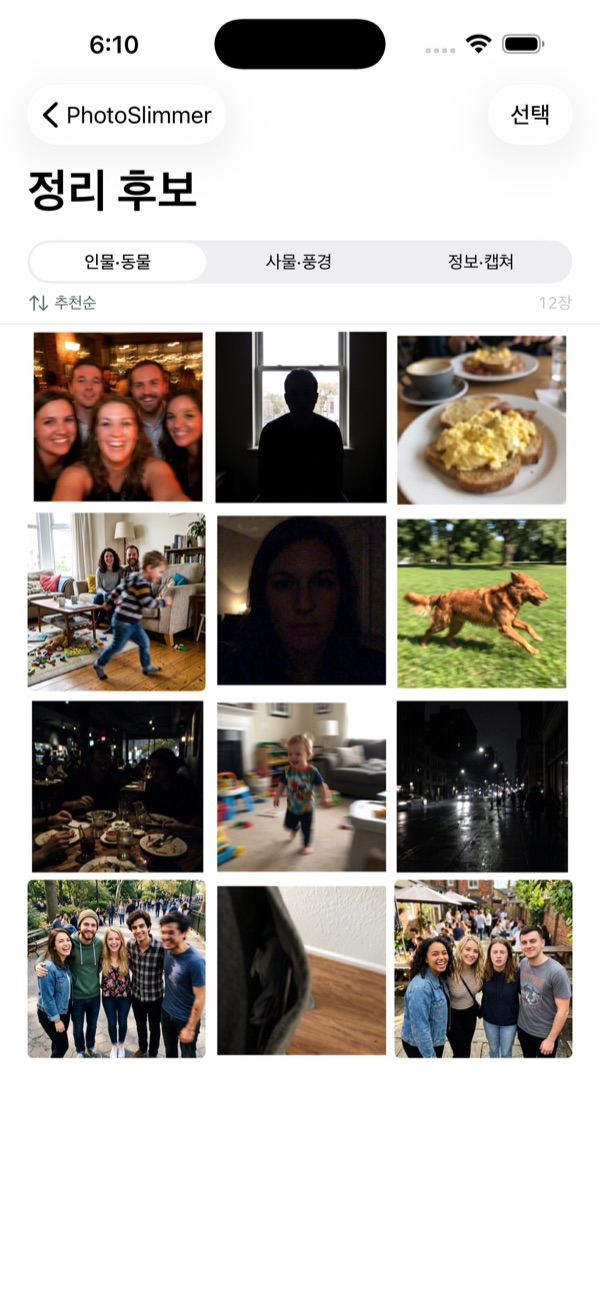 PhotoSlimmer